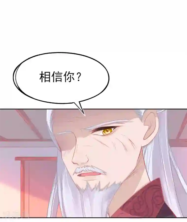 本王妃神藤在手第5话 叶家主怒动家法