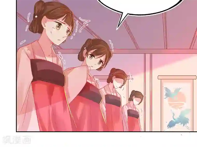 本王妃神藤在手第5话 叶家主怒动家法