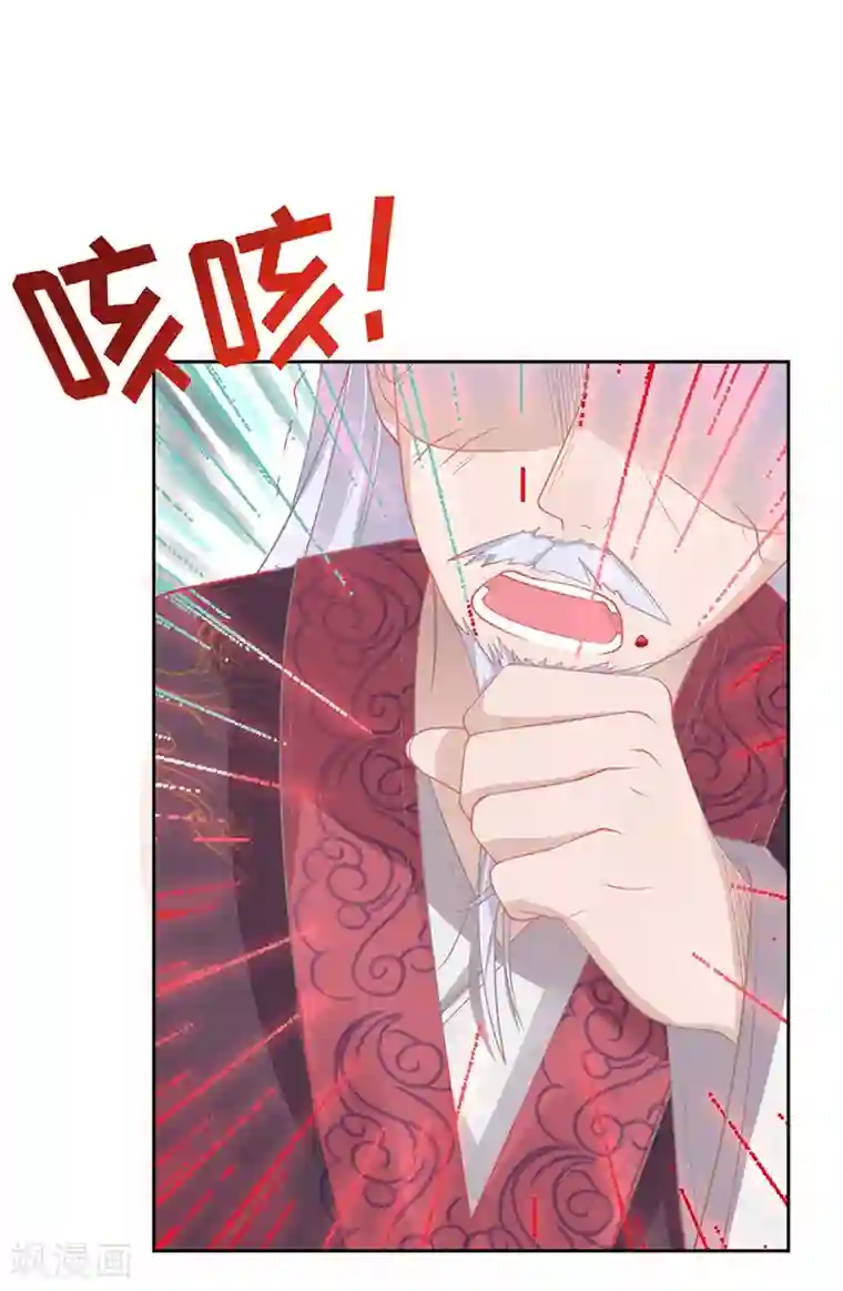 本王妃神藤在手第5话 叶家主怒动家法