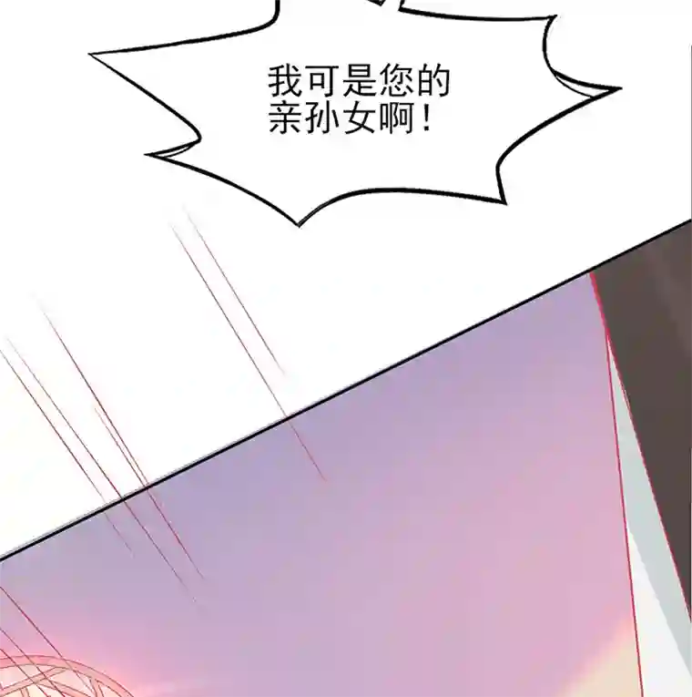 本王妃神藤在手第5话 叶家主怒动家法