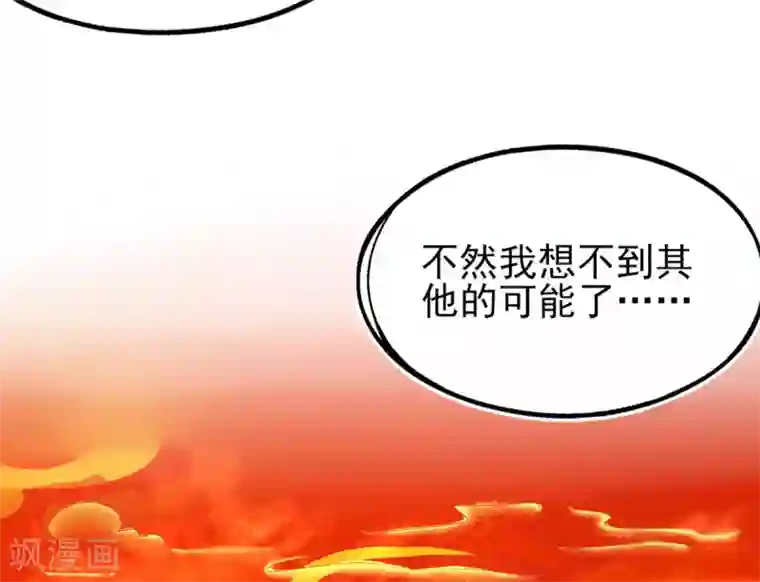 本王妃神藤在手第5话 叶家主怒动家法