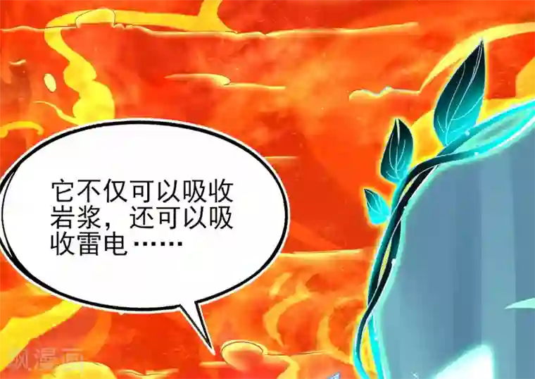 本王妃神藤在手第5话 叶家主怒动家法