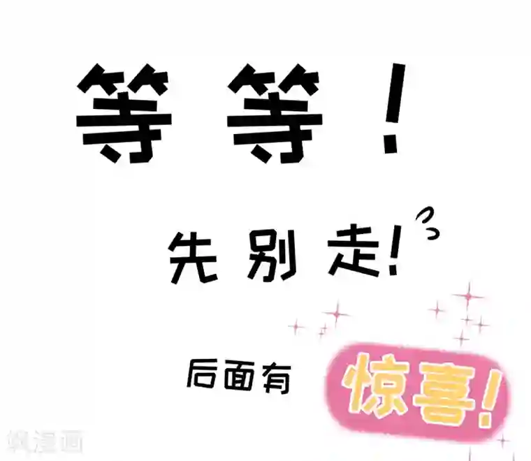 本王妃神藤在手第6话 言儿回来啦