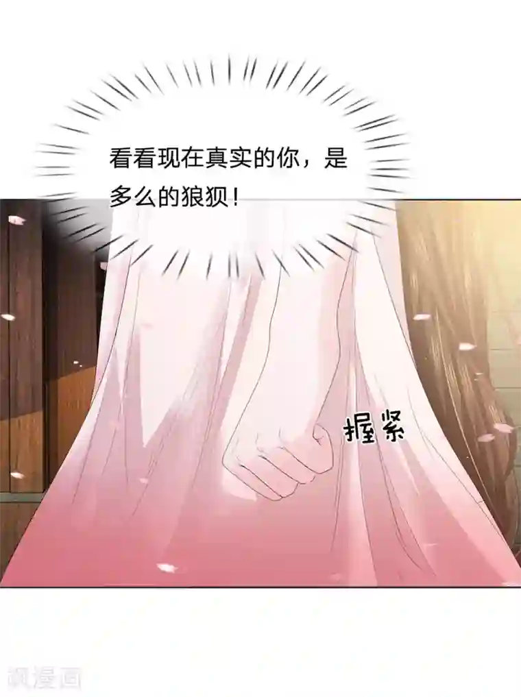 系统逼我做皇后:潇衍录第10话 赵衍人物剖析