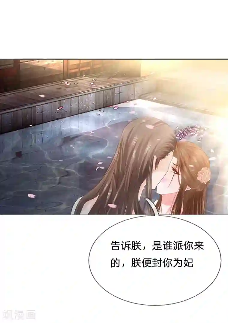 系统逼我做皇后:潇衍录第10话 赵衍人物剖析