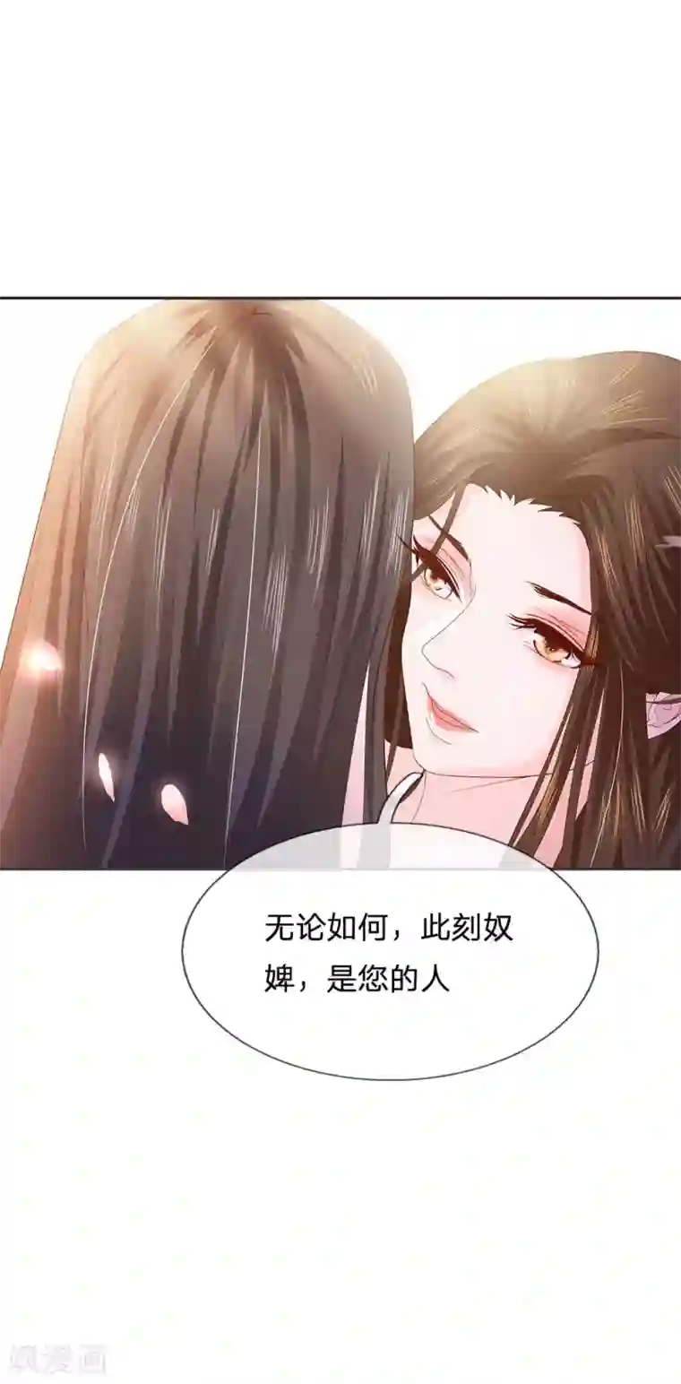 系统逼我做皇后:潇衍录第10话 赵衍人物剖析