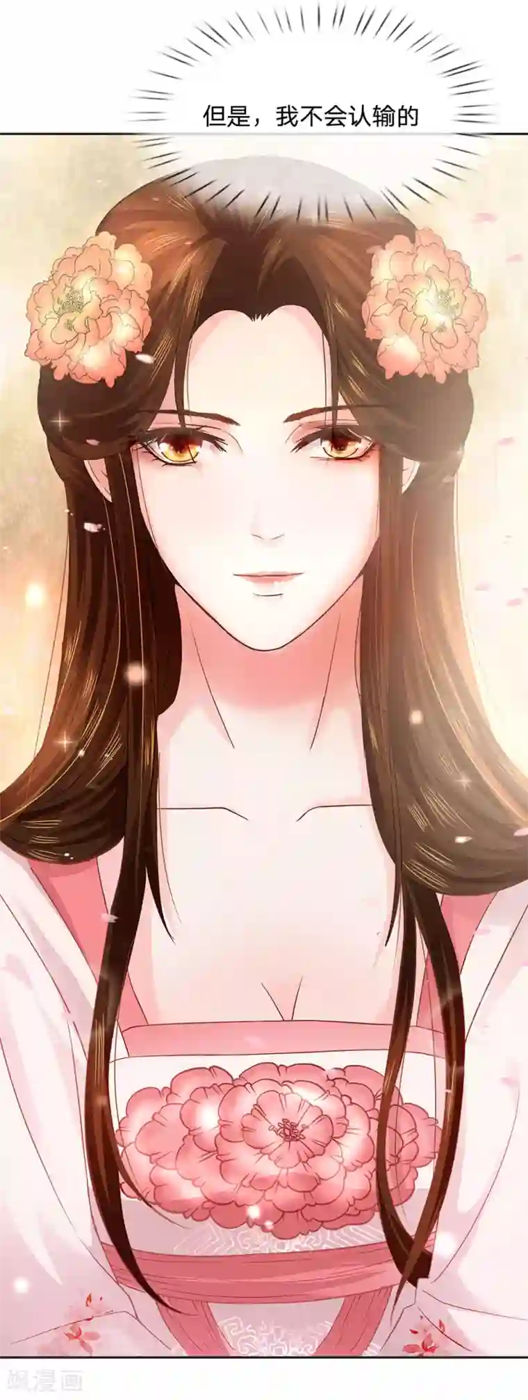 系统逼我做皇后:潇衍录第10话 赵衍人物剖析