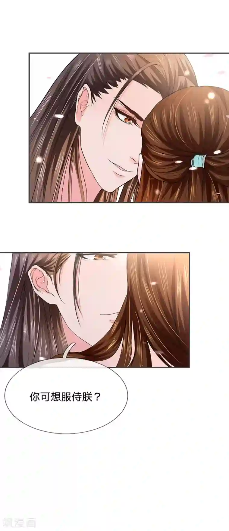 系统逼我做皇后:潇衍录第10话 赵衍人物剖析