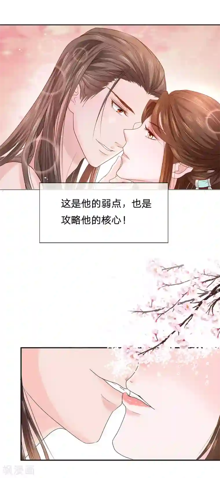 系统逼我做皇后:潇衍录第10话 赵衍人物剖析