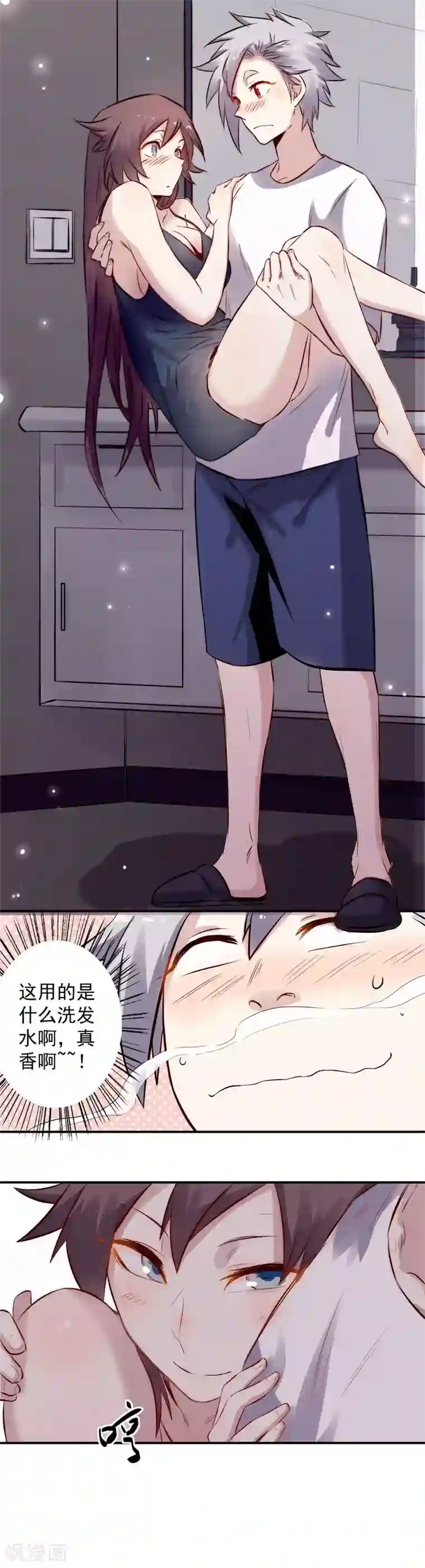 巅峰神医第30话 出事