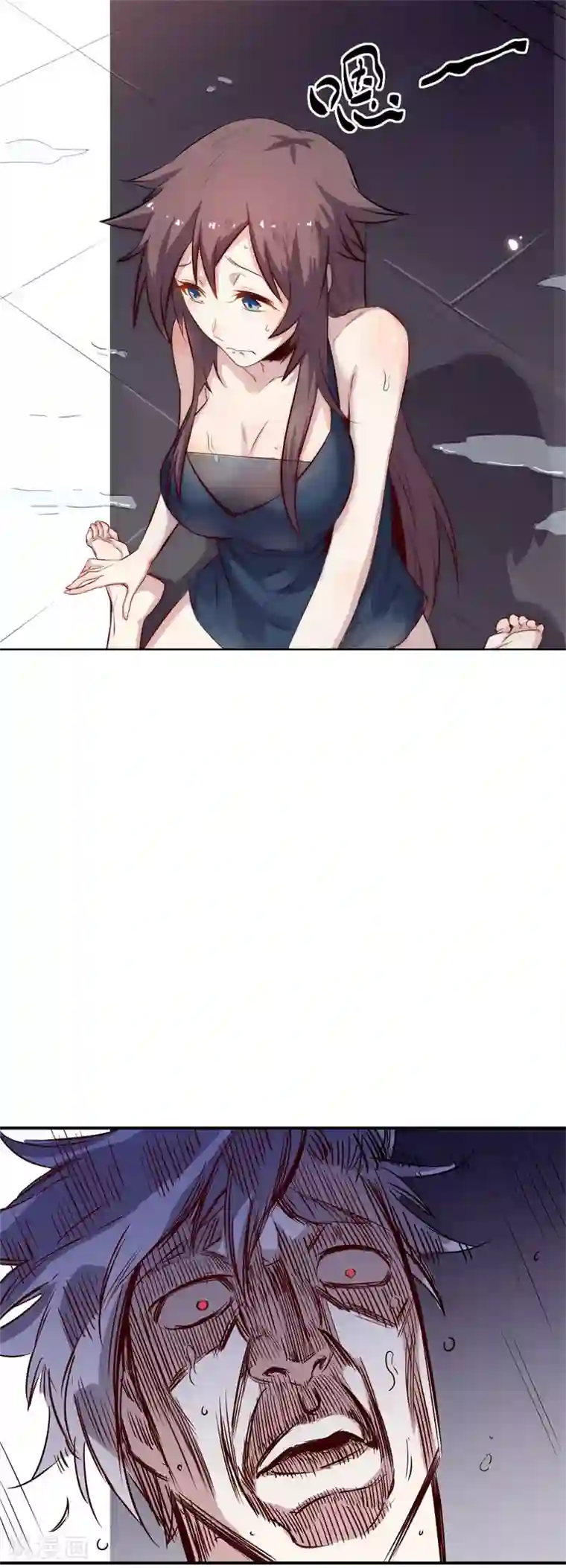 巅峰神医第30话 出事