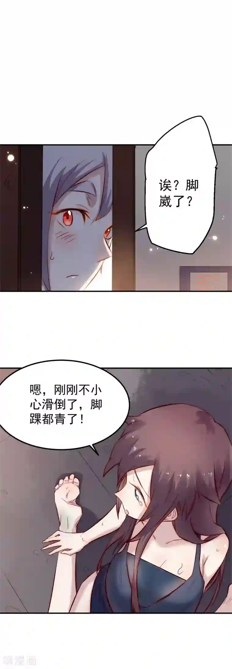 巅峰神医第30话 出事