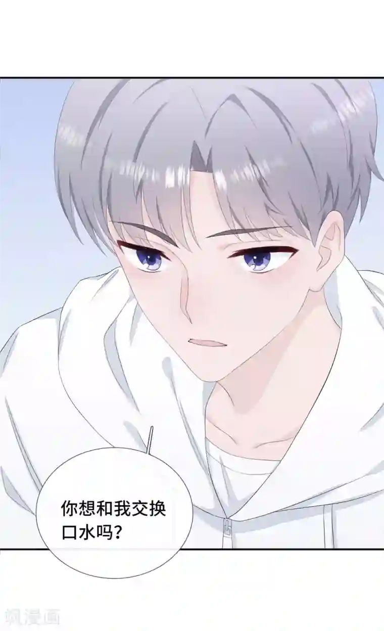 隔壁那个饭桶第6话 蹭吃蹭喝