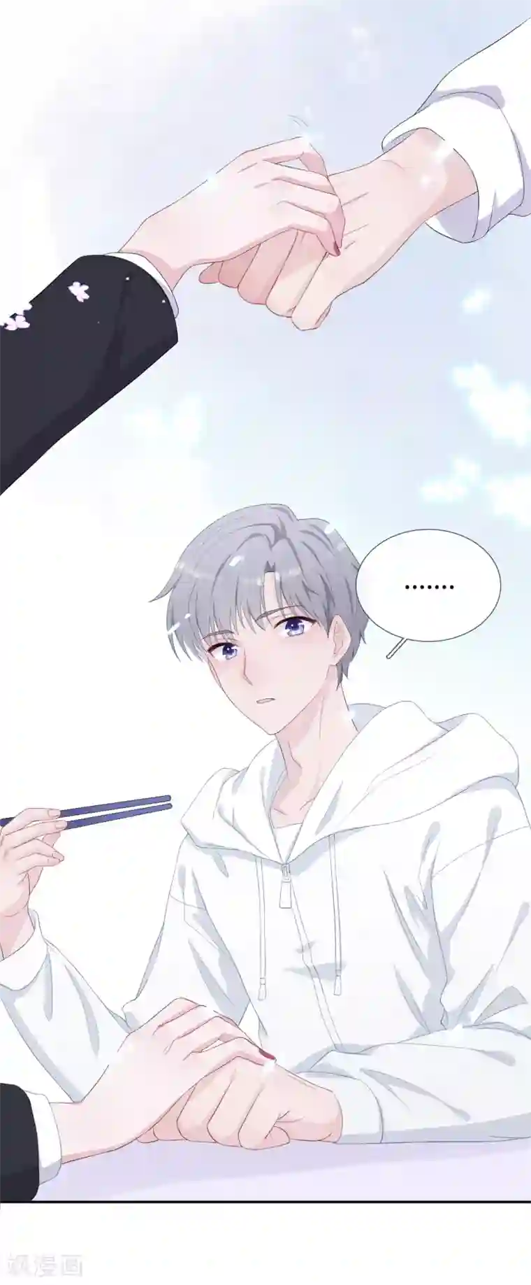 隔壁那个饭桶第6话 蹭吃蹭喝