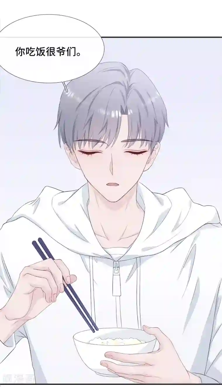 隔壁那个饭桶第6话 蹭吃蹭喝