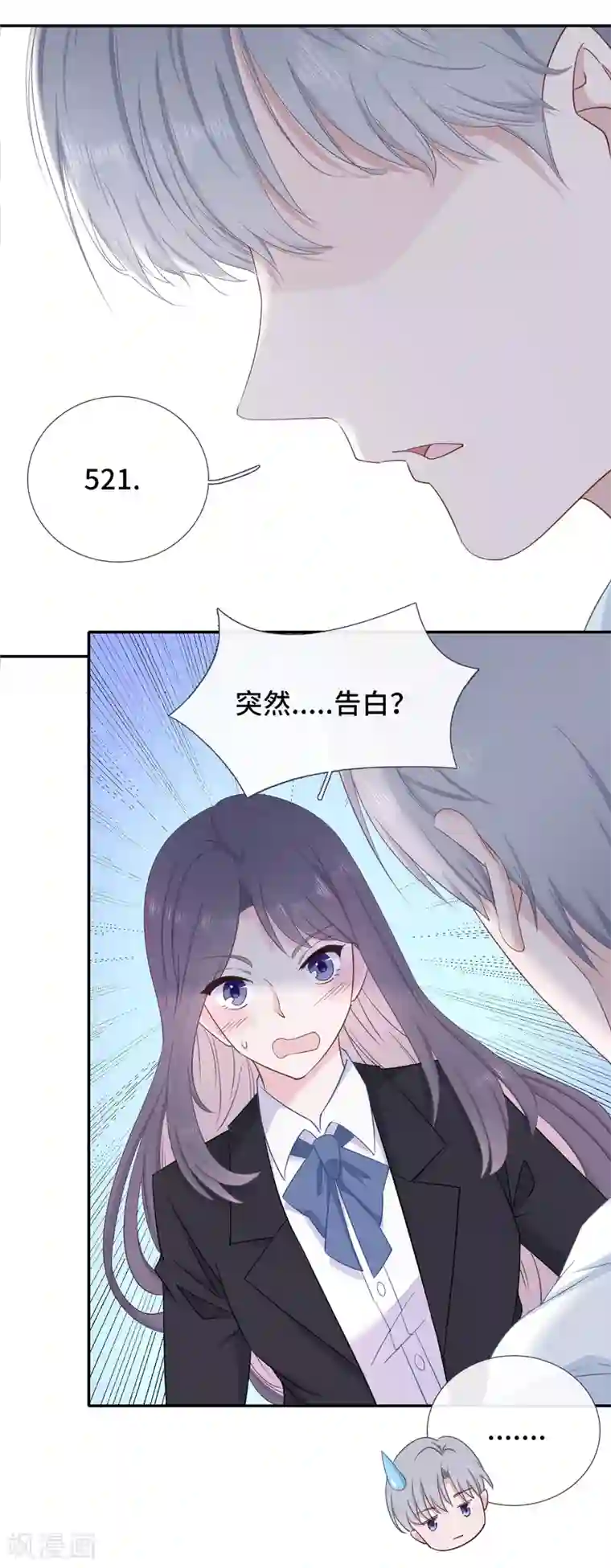 隔壁那个饭桶第6话 蹭吃蹭喝