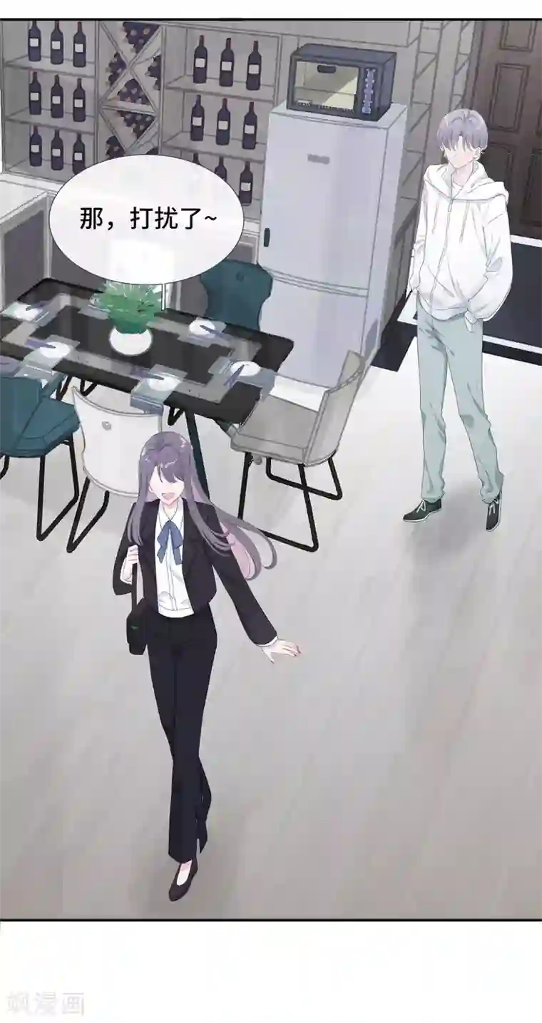 隔壁那个饭桶第6话 蹭吃蹭喝