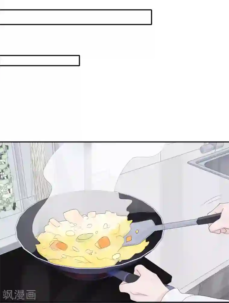 隔壁那个饭桶第6话 蹭吃蹭喝