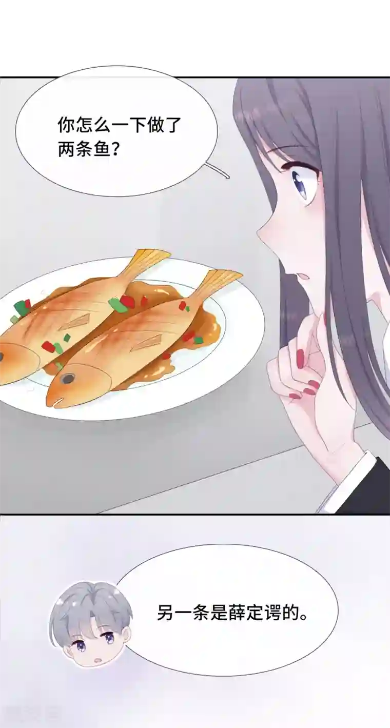 隔壁那个饭桶第6话 蹭吃蹭喝