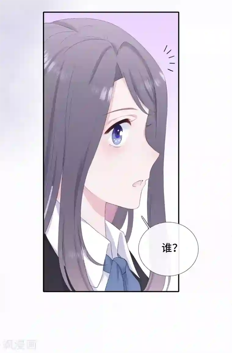 隔壁那个饭桶第6话 蹭吃蹭喝