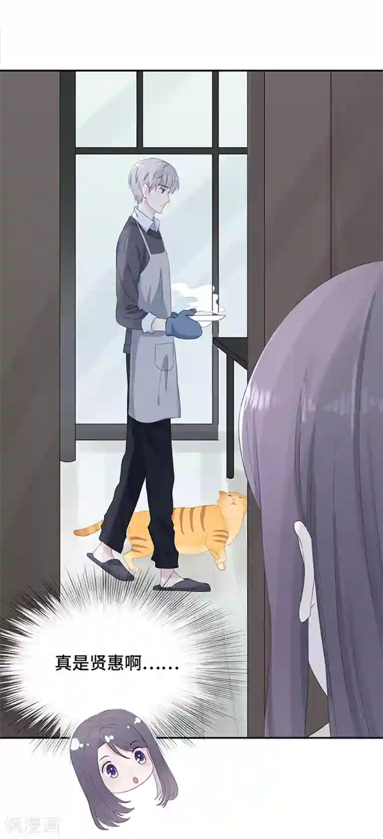 隔壁那个饭桶第7话 饭桶石锤