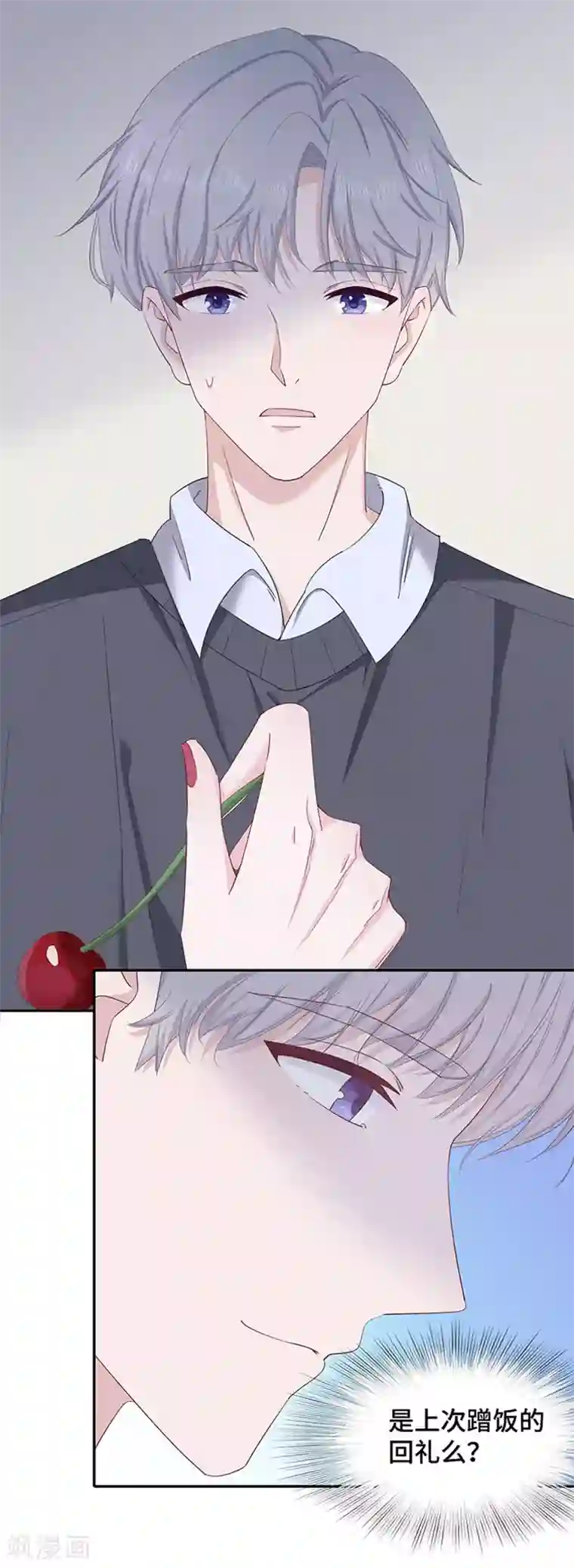 隔壁那个饭桶第7话 饭桶石锤