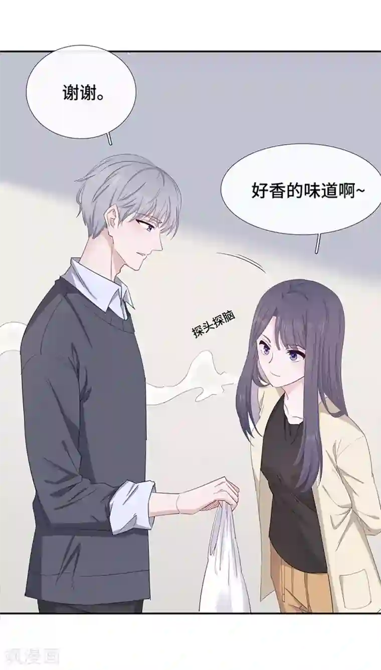 隔壁那个饭桶第7话 饭桶石锤