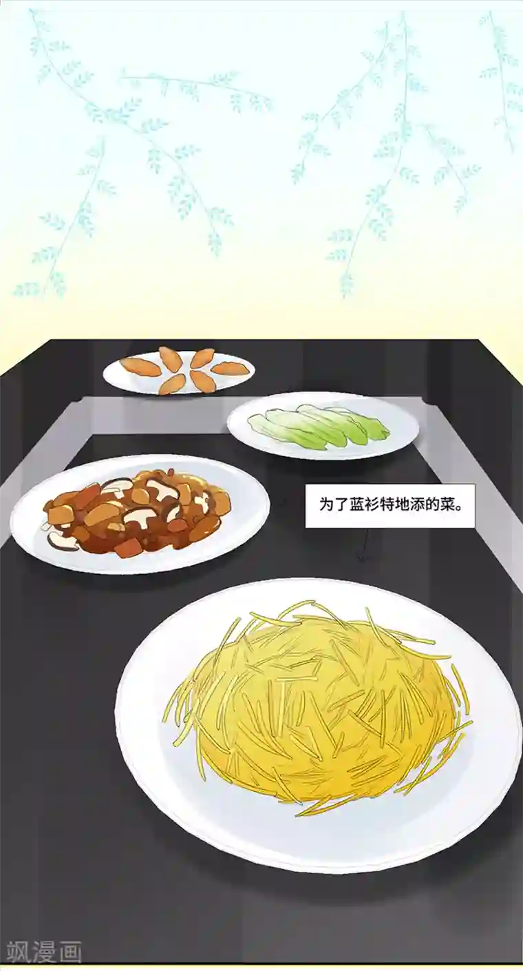 隔壁那个饭桶第7话 饭桶石锤