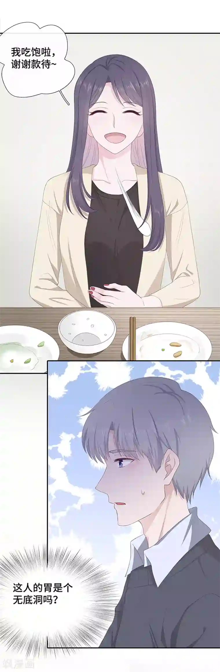 隔壁那个饭桶第7话 饭桶石锤