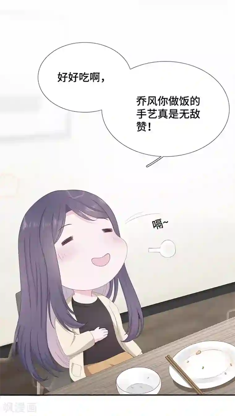 隔壁那个饭桶第7话 饭桶石锤