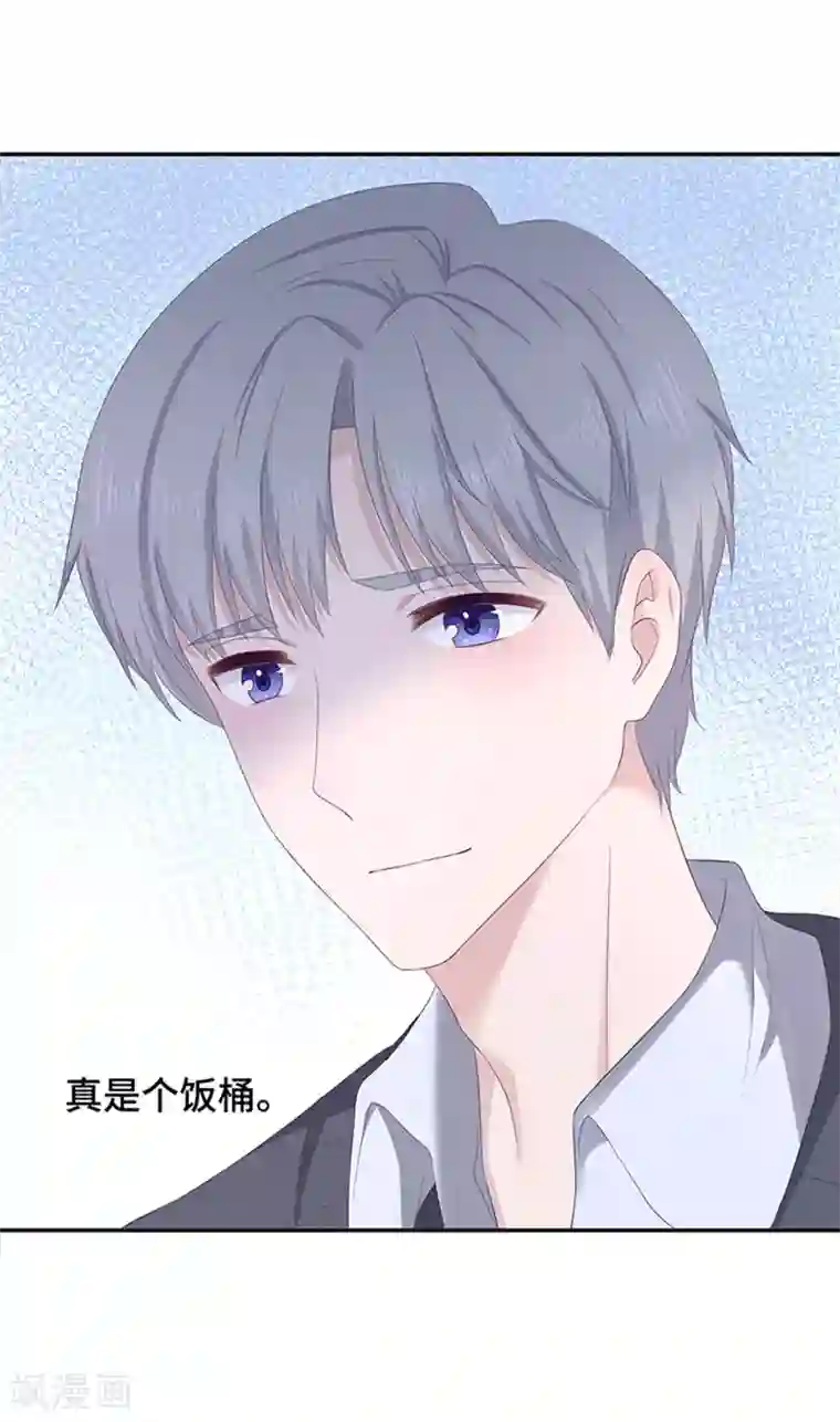 隔壁那个饭桶第7话 饭桶石锤