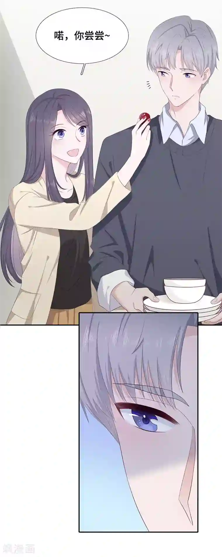 隔壁那个饭桶第7话 饭桶石锤