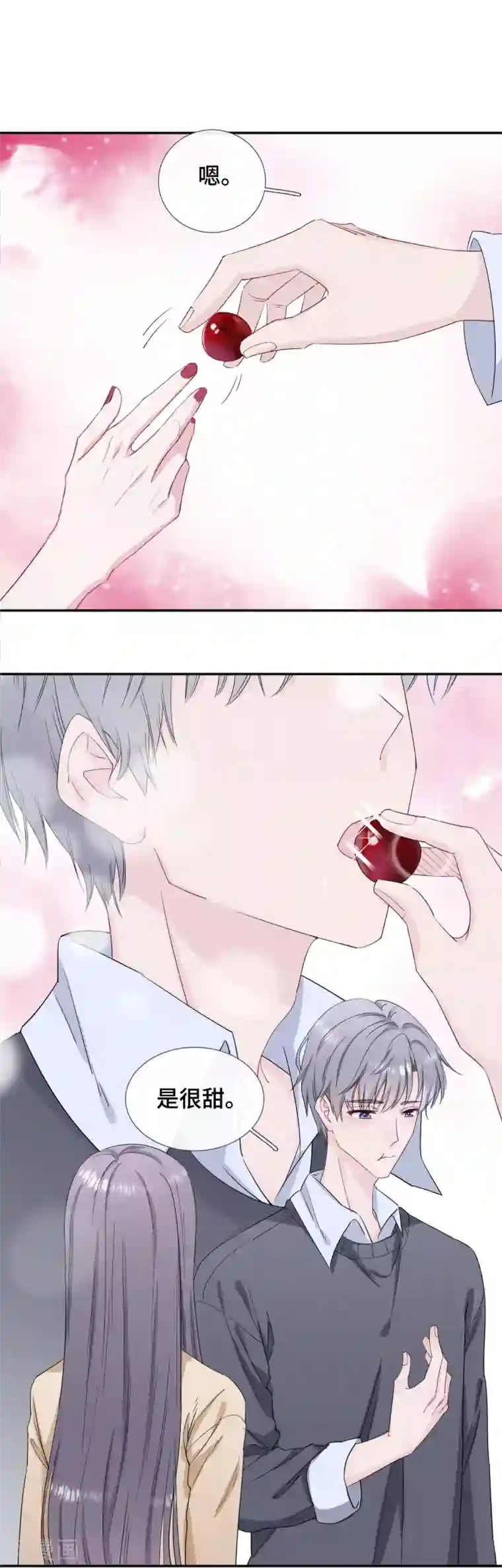 隔壁那个饭桶第7话 饭桶石锤