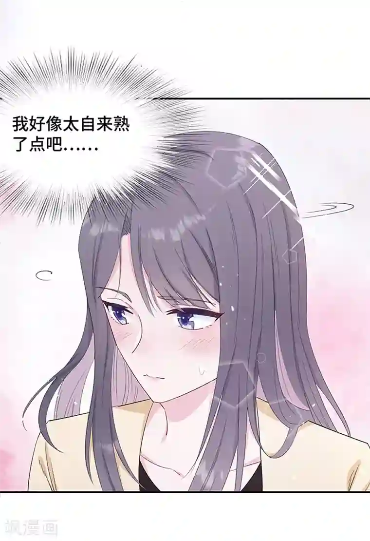 隔壁那个饭桶第7话 饭桶石锤