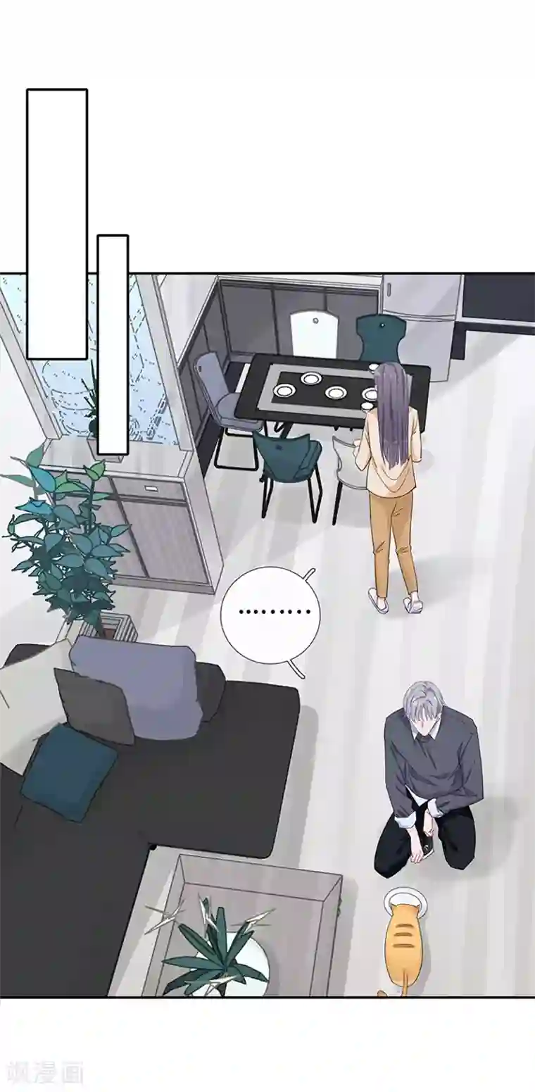 隔壁那个饭桶第7话 饭桶石锤