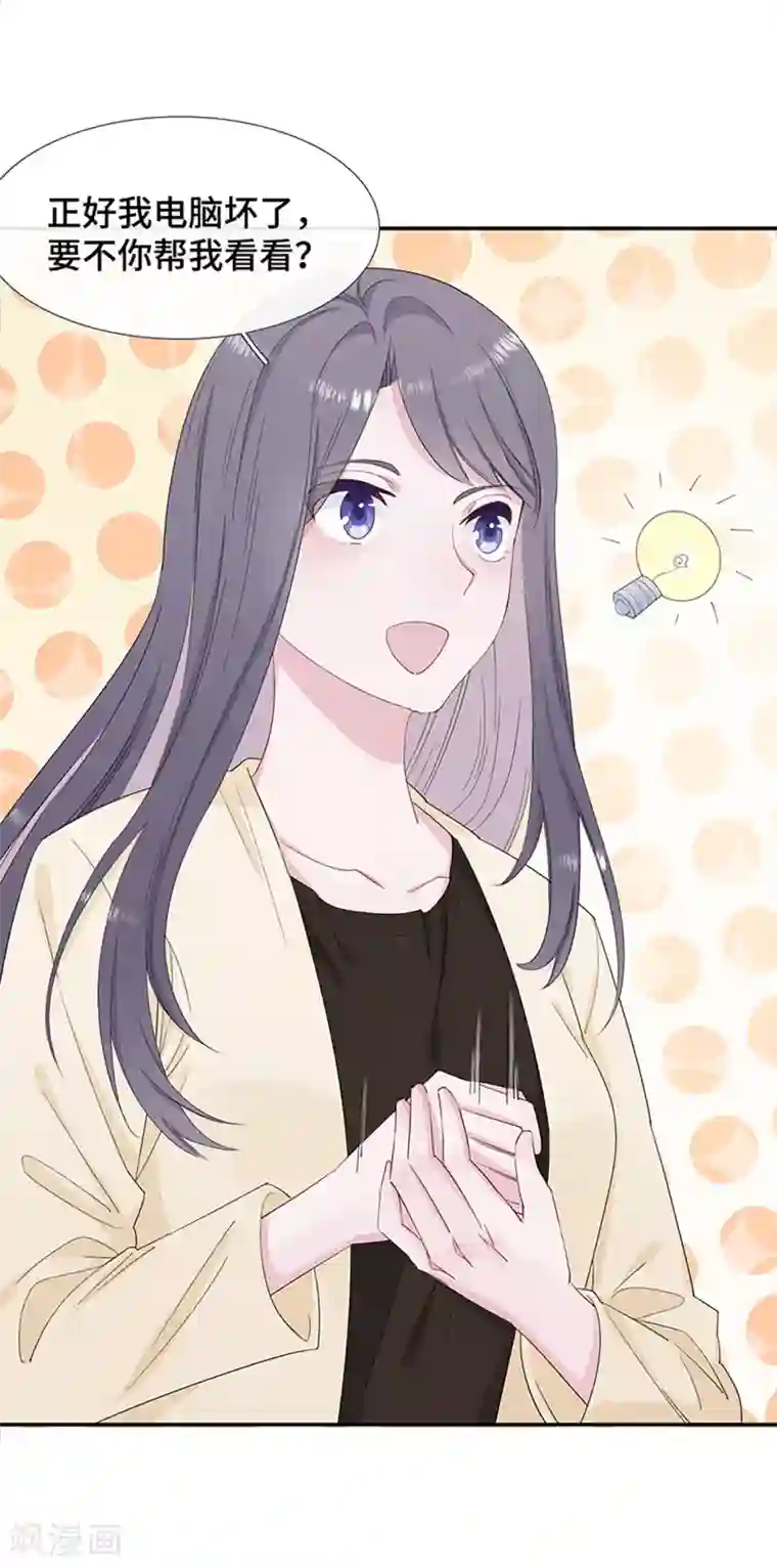 隔壁那个饭桶第7话 饭桶石锤