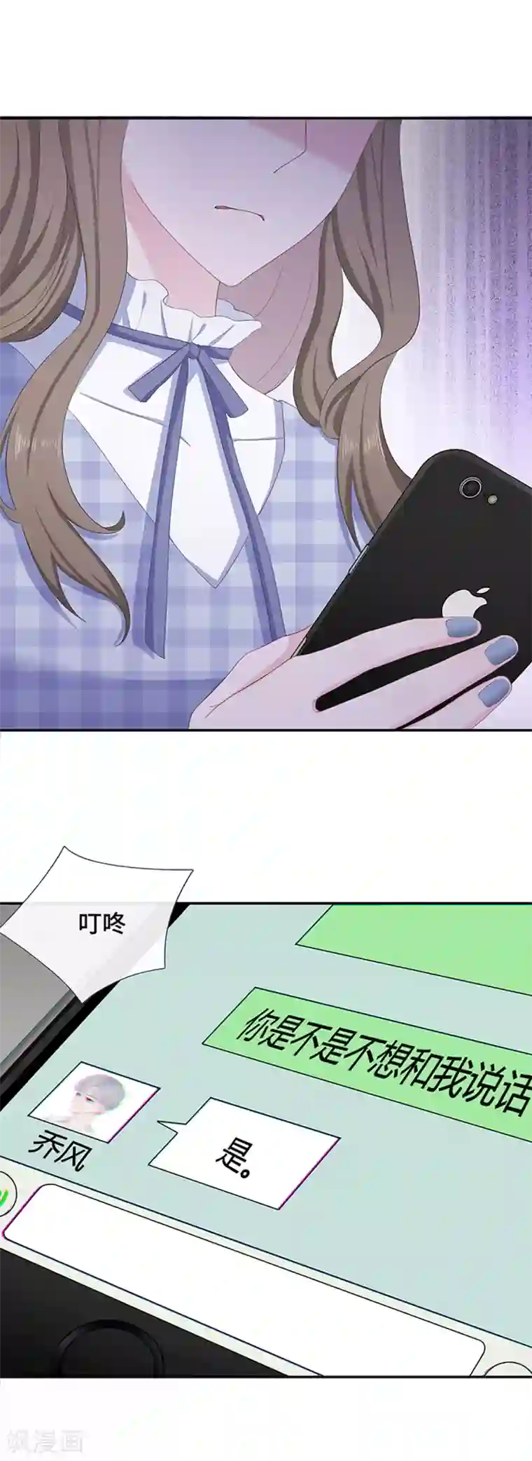 隔壁那个饭桶第7话 饭桶石锤