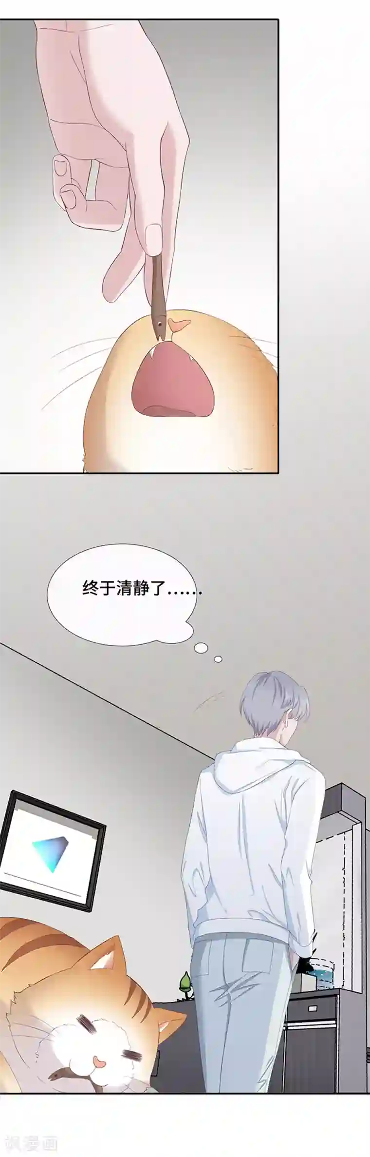 隔壁那个饭桶第7话 饭桶石锤