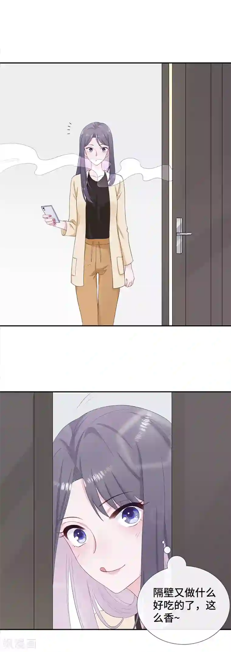 隔壁那个饭桶第7话 饭桶石锤