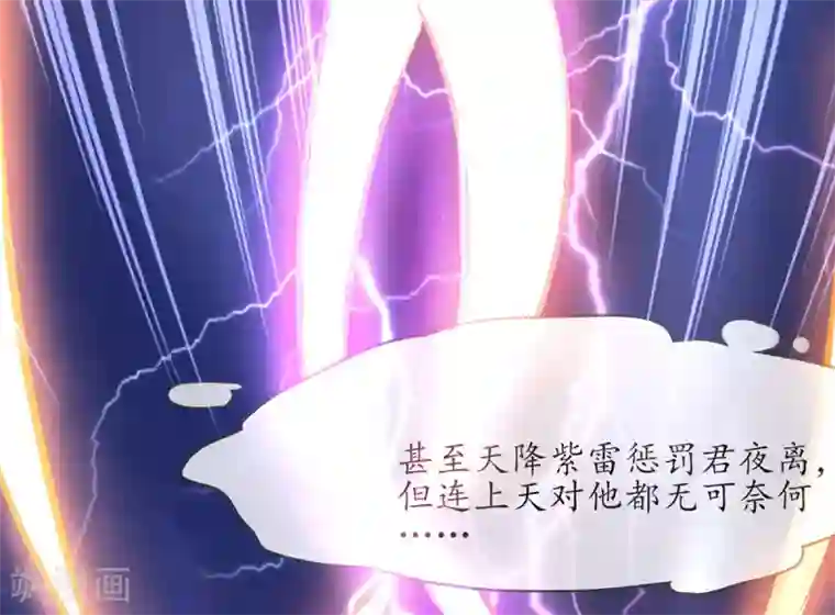 王妃的修仙指南第2话 萝莉王妃？