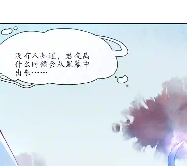 王妃的修仙指南第2话 萝莉王妃？