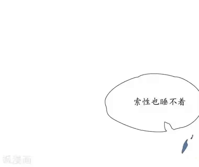 王妃的修仙指南第2话 萝莉王妃？