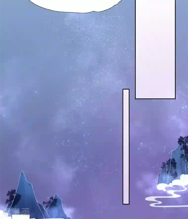 王妃的修仙指南第2话 萝莉王妃？