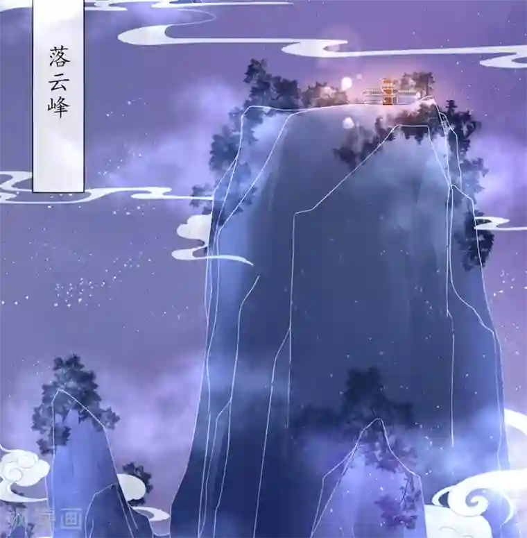 王妃的修仙指南第2话 萝莉王妃？