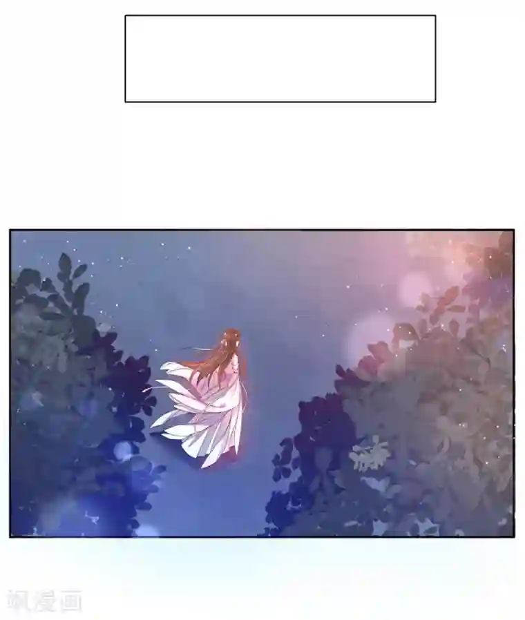 王妃的修仙指南第2话 萝莉王妃？