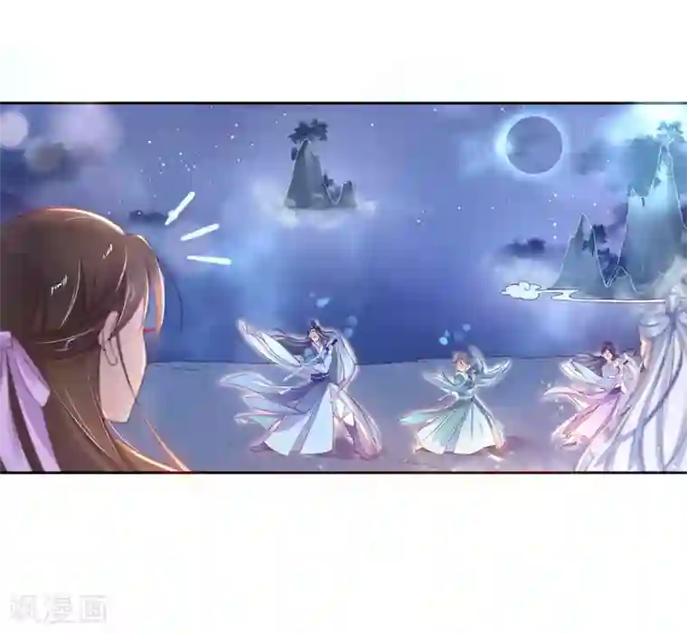 王妃的修仙指南第2话 萝莉王妃？