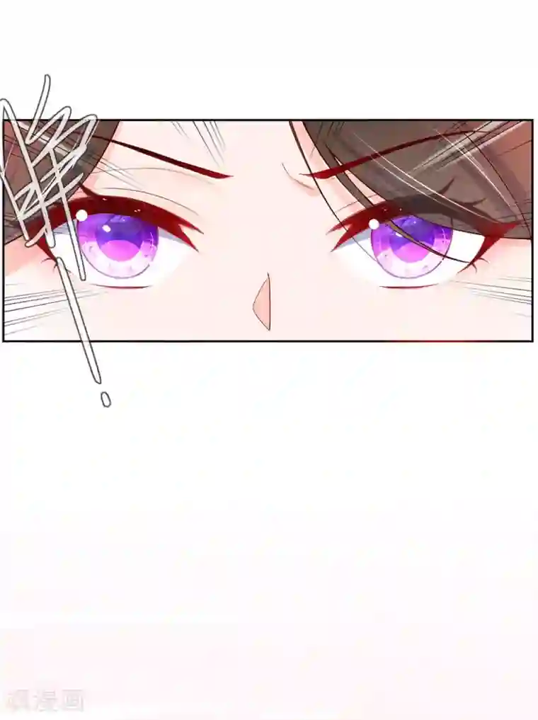 王妃的修仙指南第2话 萝莉王妃？