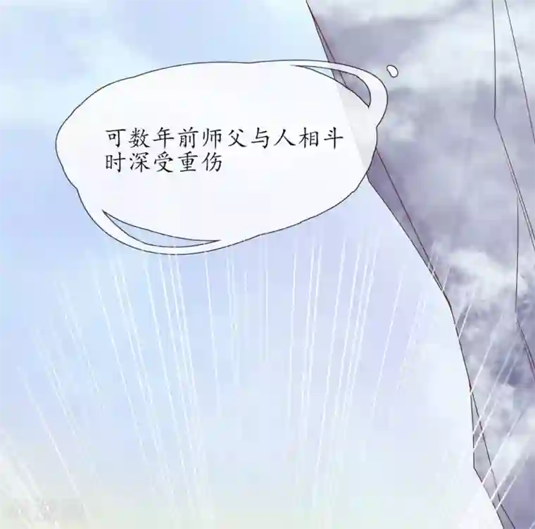 王妃的修仙指南第3话 弟子战在即