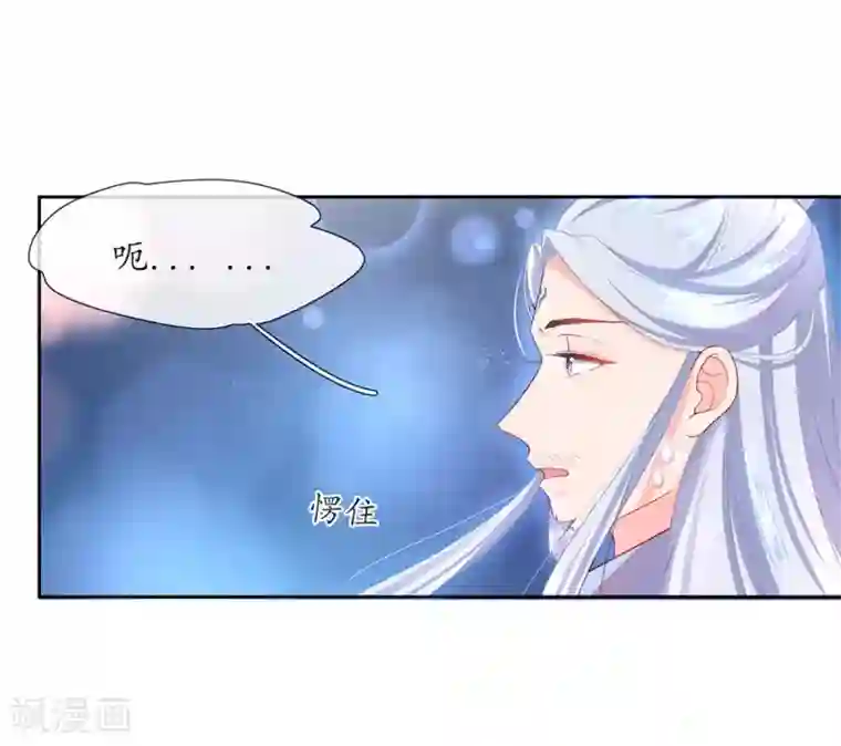 王妃的修仙指南第3话 弟子战在即