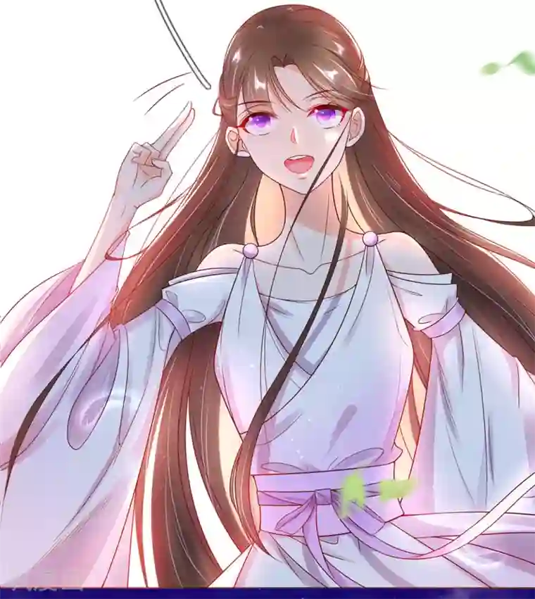 王妃的修仙指南第4话 叛徒陈虎